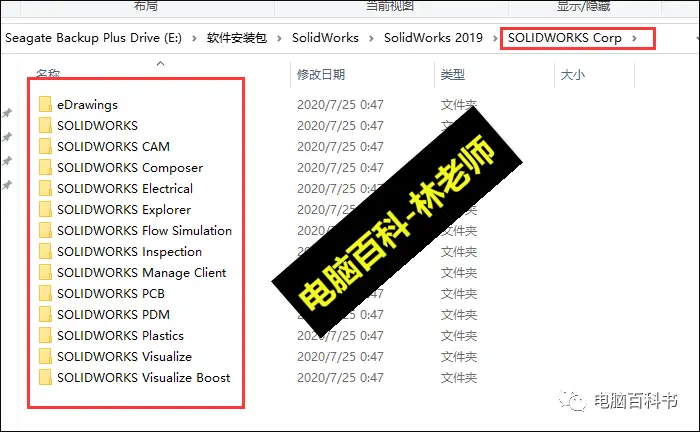 solidworks形位公差怎么放置